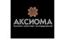 Аксиома 