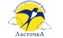 Благотворительный Фонд Помощи Инвалидам и Детям Ласточка 