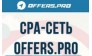 Offers.pro 