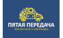 Северный Ветер 