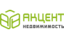 АН Акцент