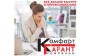 Компания Комфорт Гарант 