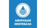 Амурская нефтебаза 