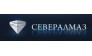 Севералмаз 