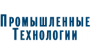 Промышленные технологии 