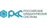 РКС 