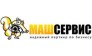 Машсервис 
