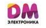 DM-электроника 