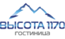 Высота 1170 