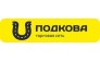 Подкова. Барнаул 