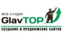 ГлавТоп 