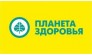 Планета здоровья 