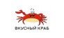 Вкусный Краб 