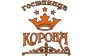 Корона, Гостиница 