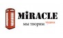 Образовательный центр Miracle 