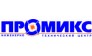 ИТЦ ПРОМИКС 