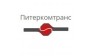 ПИТЕРКОМТРАНС 