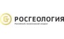 Росгеология 