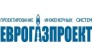 Еврогазпроект 