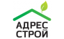 Адрес Строй 