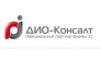 ДИО-Консалт 