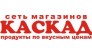 Каскад плюс 