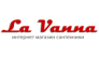 Интернет-магазин La-Vanna (ИП Харин Д.А.) 