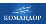 Командор 