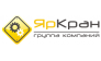 ГК ЯрКран 