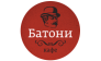 Кафе Батони