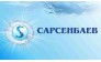 Торговая Компания Сарсенбаев 