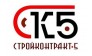 СтройКонтракт-5 
