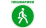 Доставка-проект 