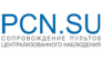 ПЦН 