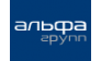 Альфа-Групп 