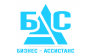 Бизнес-Ассистанс 