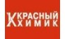 Красный Химик 