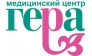Медицинский центр Гера 