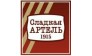 Минусинская кондитерская фабрика 