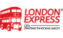 London-Exspress г. Батайск 