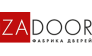 Фабрика дверей Zadoor 