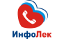 ИнфоЛек 