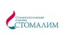 МП Стомалим 