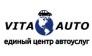 Вита 