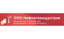 Нефтегазиндустрия 