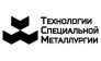НТЦ Технологии Специальной Металлургии 