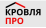 Кровля Про 