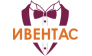 ИВЕНТАС 