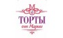 Кондитерская Мария (ИП Буричева М.Н.) 