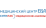 Медицинский центр ЕВА 